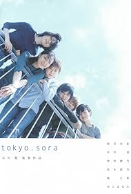Tokyo.Sora (2002) cover