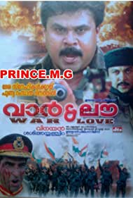War & Love Soundtrack (2003) cover