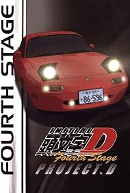Initial D: Fourth Stage (2004) cover