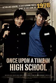 Once Upon a Time in High School: The Spirit of Jeet Kune Do (2004) cover