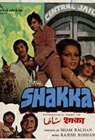 Shakka Banda sonora (1981) carátula