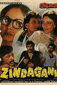 Zindagani Soundtrack (1986) cover