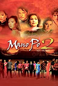 Mano po 2: My home (2003) cover