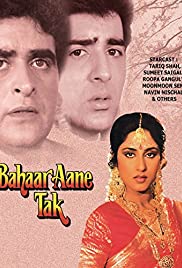 Bahaar Aane Tak Soundtrack (1990) cover