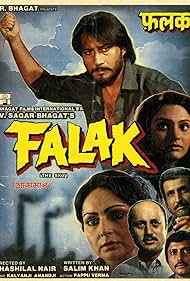 Falak (The Sky) Banda sonora (1988) carátula