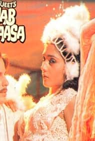Ghazab Tamasha Soundtrack (1992) cover