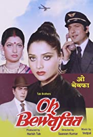 Oh Bewafa (1980) cover