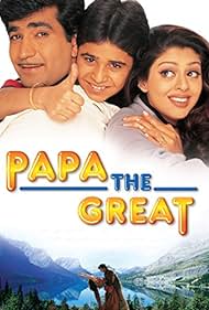 Papa the Great Banda sonora (2000) carátula