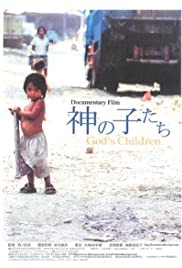 God's Children (2002) copertina