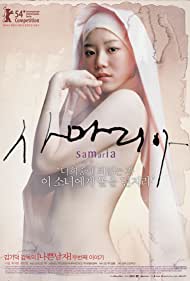 Samaritan Girl (2004) cover