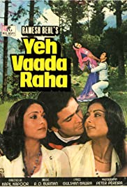 Yeh Vaada Raha Colonna sonora (1982) copertina