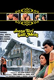 Jeena Teri Gali Mein (1991) abdeckung