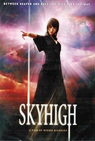 Sky High (2003) copertina