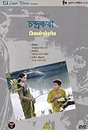 Chandrokotha (2003) copertina