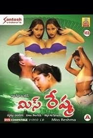 Sundarikutty (2003) carátula