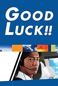 Good Luck!! (2003) cobrir