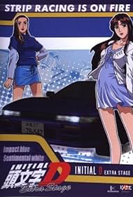 Initial D: Extra Stage Soundtrack (2001) cover