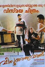 Vismayathumbathu Film müziği (2004) örtmek