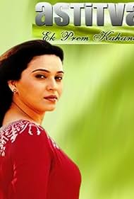 Astitva Ek Prem Kahani Soundtrack (2002) cover