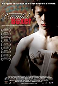 Beautiful Boxer Banda sonora (2004) carátula