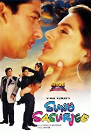 Suno Sasurjee Banda sonora (2004) cobrir
