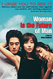 La mujer es el futuro del hombre (2004) cover