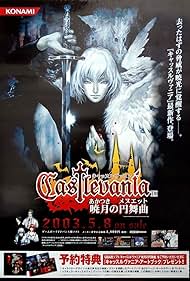 Castlevania: Aria of Sorrow (2003) copertina
