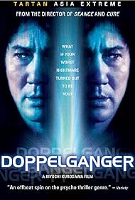 Doppelganger (2003) copertina