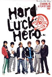 Hard Luck Hero Colonna sonora (2003) copertina