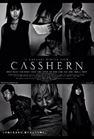 Casshern (2004) cover