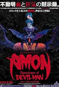 Amon: Apocalypse of Devilman (2000) cover