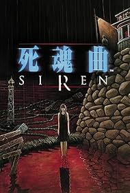 Siren (2003) carátula