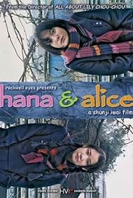 Hana and Alice (2004) cover