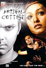 Krishna Cottage Bande sonore (2004) couverture