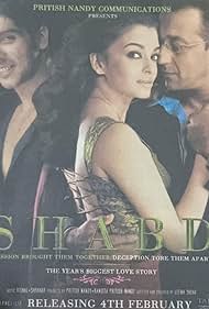 Shabd Soundtrack (2005) cover