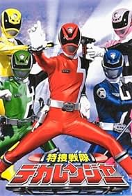Tokusou Sentai Dekaranger (2004) carátula