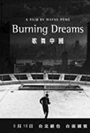 Burning Dreams Colonna sonora (2003) copertina
