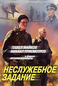 Todeskommando Russland 3 Tonspur (2004) abdeckung