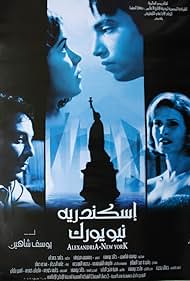 Alexandria... New York (2004) cover