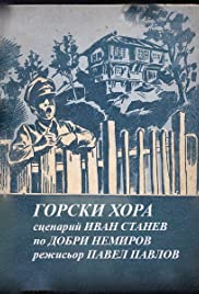 Gorski hora (1985) cover