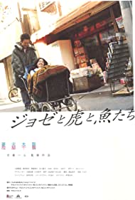 Joze to tora to sakana tachi (2003) cover