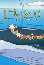 La cattura della balena (2001) cover