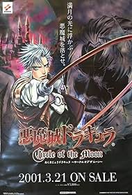 Castlevania: Circle of the Moon Colonna sonora (2001) copertina