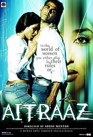 Aitraaz Colonna sonora (2004) copertina