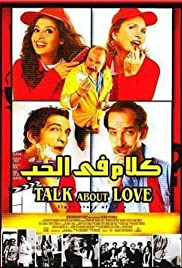 Love Talk (2005) copertina
