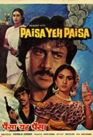 Paisa Yeh Paisa Colonna sonora (1985) copertina