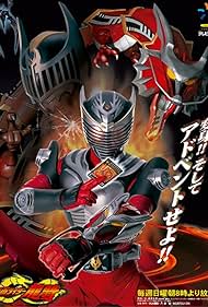 Kamen Rider Ryuki (2002) cover
