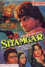 Sitamgar Soundtrack (1985) cover