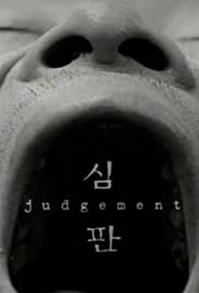 Judgement (1999) copertina