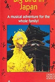Big Bird in Japan (1988) copertina